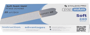 Staleks Pro Expert soft foam layer papmam змінні файли на мягкій основі 240 грит 00-00050533 фото
