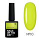 Nails of the Day Color TOP Vitrage №10 846455 фото