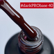 DARK By Rior PRO Base №40 15мл. 00-00077004 фото