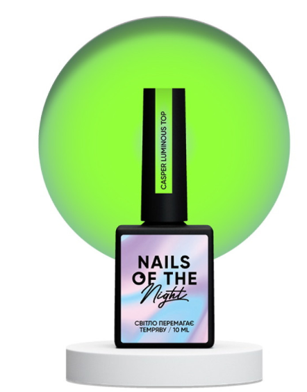 Nails of the day Casper Luminous Top 10мл. 221234 фото