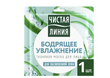 Маски для обличчя