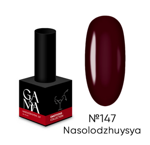 GAMA Gel Polish №147 10мл. 00-00086969 фото