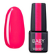MOON BABY perfect neon 6мл № 002 401796 фото