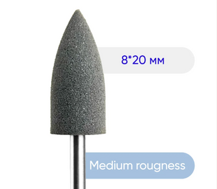 Nails of the day Silicone drill Medium rougness 8*20mm 00-00089760 фото