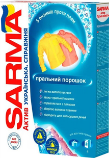Порошок для прання SARMA Гірська свіжість Актив 400мл 00-00051183 фото